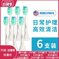 Compatible with Philips electric toothbrush head hx6010 Replacement 6215 6240-05 3260a 939p 6856