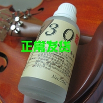 Rosin Remover Odorless Rosin Removal Oil Instrument Rosin Scale Detergent Decontamination Oil Instrument Cleaning Oil