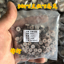 Handle Louver grinding head hundred impeller polishing wheel handle impeller thousand impeller gauze wheel 3mm handle grinding head 8mm