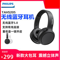 Philips TAH5205 wireless Bluetooth headset Head-mounted wireless Bluetooth Ultra-long battery standby wireless headset Binaural sports running for Apple Xiaomi Huawei Android Universal