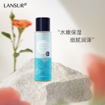 Lancer Net Energy Lips Unloading Makeup Liqueous Painting Temperature and Deep Clean Face Student Official Flagship Store