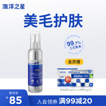 Ocean Star Dog uses salmon 100ml oil and beautiful hair skin lubrication joint dog egg phosphorus fat nutritious fish oil