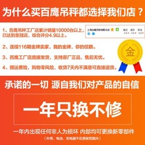 Electronic crane scale 3 tons 10 tons 5 tons double electricity 1t4 tons charging hook weighing remote control 4t6 tons 9t hanging pound large screen height