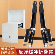 Close buffer damping Folding shoe changing stool shoe cabinet hardware accessories porch wall hidden wall folding stool