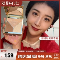 Song song TIMAGE color Tang repair plate master Tang Yi high light Integrated Plate natural matte nasal Shadow Shadow