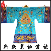 Daotang Supplies Paraphernalia Daoist Fairy Crane Taoist Law Clothing New Taiwan Five Long Wide Sleeve Robes