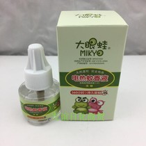 45ml large eye frog children electric mosquito coil liquid odorless electric mosquito coil liquid electric mosquito coil large eye frog electric mosquito coil