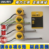 Able Steel Measuring Tape Metric 2 m 3 5 m 5 m 7 5 m 10 m High Abrasion Able tape measure