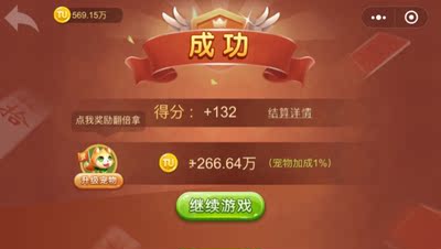 还没用，希望有效果哦