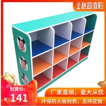 Kindergarten schoolbag rack childrens toy storage rack storage cabinet shoe cabinet fireproof board Mickey bookbag cabinet storage rack