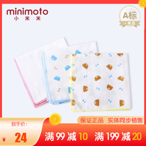 Millet rice baby saliva towel baby child wash face towel gauze small square towel newborn baby handkerchief soft