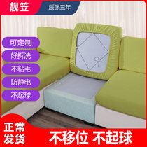 Hood bed set to make elastic band Chinese style sofa hat combination sofa sleeve thickened fabric elastic linen hat type anti-slip