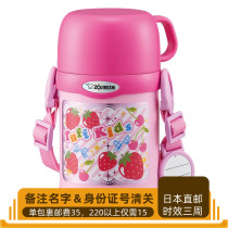 Japan Direct Mail Image Printing SC-ZT45 Childrens Thermos Cup 450ml Pink Fat Red Fatty