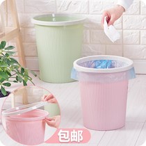 With pressure ring trash can household living room bathroom paper basket large garbage basket dormitory without cover garbage can