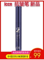 TV shopping LCCN luxury tourmaline snake venom peptide anti-wrinkle pen essence all skin light Fine Lines 15g