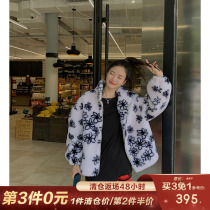 CC leather grass thyme new wool grain sheep cut velvet coat lamb wool winter coat female young