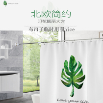 Thickened polyester bath curtain suit free of punch and waterproof cloth warm door curtain toilet bathroom curtain partition curtain pull curtain
