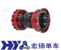 Ruiyida RIDEA China PF30 to BB30 ceramic press-in central shaft