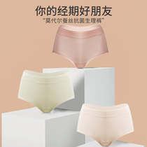 Physiological underwear female summer thin menstrual menstrual period antibacterial middle waist large aunt triangle underwear