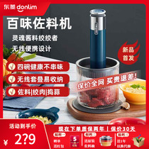 Dongling meat machine household electric small grind meat crunch multi-functional automatic cooking machine