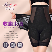 Imefen spring and summer belly high waist underwear back-off body-shaping pants women's postpartum hip long legs beauty body thin belly pants