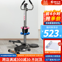 Kangleka K303 Swinging Stepping Machine Home Silent Multipurpose Climbing Machine with Handrail Twisting Waist Plate Fitness Equipment