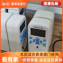 Timing socket when switching on and off cycle electrifying countdown to power Ying Peuuuuhong Hong Kong Planker Platoon Plug
