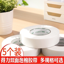 Heli stationery 30411 foam tape foam sponge double-sided glue seamm glue type strong thick 25mm wall fixed thickening two sides wholesale long 5Y