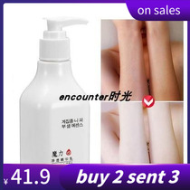 Whitening Body Cream Skin lotion Deep Pearl Moisturizing