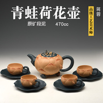 Hutianfuti Jiangrong original mine section mud high-grade teapot purple sand pot collection Frog Lotus pot 470ml