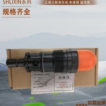 DR5DP2-10 31 5XY DR5DP3-10 15XY DR6DP1-L5X 1 new direct pressure relief valve