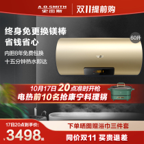 AO Smith 60P2 electric water heater 60 liters household toilet quick-heat bath water storage official flagship store