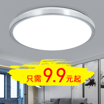LED round aluminum ceiling lamp Corridor aisle Simple restaurant Balcony lighting Atmospheric room Bedroom lights Lamps