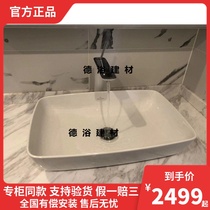 Weibao Antis ultra-thin titanium porcelain table basin washbasin 41725801 417258BCW4 417258BCT4