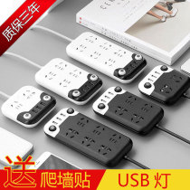 Socket row plug multi-function porous USB with long-term plug board Mini creative plug board converter Home travel