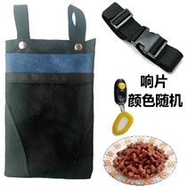Dog training supplies equipment golden retriever training dog training dog equipment running bag dog bag pet walking bag food snack bag
