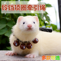 Ferrets leash rabbit rope bell collar into rabbit fashion trend Net red marmots to send rope