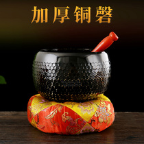 Bronze chime bowls bowls Buddha Jingxin Buddha sound pure copper introduction home temples Buddhist instruments bowls practice supplies