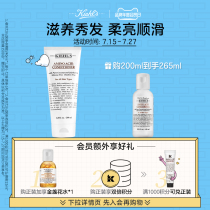 Keyans Amino Coconut Hair Conditioner 200 500ml nourishes and supples hair