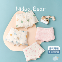 Nedo bear childrens underwear childrens mens and womens four-corner baby shorts do not clip the fart