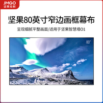 jmgo nut projector screen hanging 80 high-end home 3D HD picture frame screen wall projector outdoor projection o1s projector movie projector