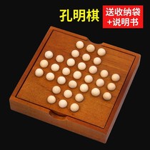 Single Chess Wood Single Aristocratic Chess Children Puzzle Table Tours Toy Multifunction Diamonds Chess Kong Bright Chess big number
