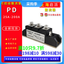 PD110FG160 thyristor module PD55A70A130A semi-controlled thyristor SCE200A forklift MFC200A