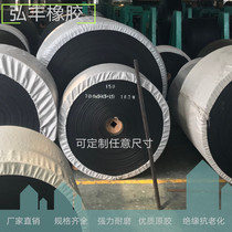 High quality rubber nylon conveyor belt conveyor belt wear-resistant anti-slip and high temperature resistant mine sandstone transmission belt