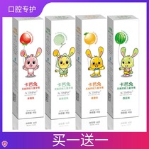 1 get 1 Kabato childrens toothpaste anti-decay caries repair tooth replacement baby teeth training swallowing fluoride-free black teeth by mistake