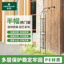 Semi-arch flower shelf plant climbing rattan rack outdoor patio lunar season Grape Shelf Sub balcony Wall Unilateral Vaulted Bracket