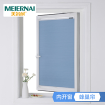 Melne inner open inner inverted window honeycomb curtain waterproof Louver Curtain blackout toilet kitchen shade organ curtain