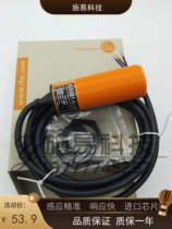 New IFM Eifm capacitive proximity switch KI5001 KI5002 KI5003 quality assurance