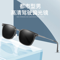 Fashion classic square avant-garde personality tide men and women polarized sun glasses full-frame trend colorful riding driving sunglasses