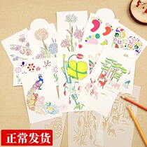 Primary School students hand-written newspaper hollow template tool material opening tabloid holiday greeting card painting graffiti multi-pattern ruler
